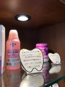 フッ素　虫歯予防