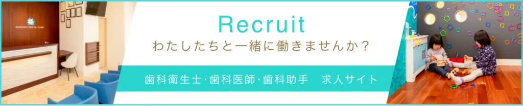 求人情報