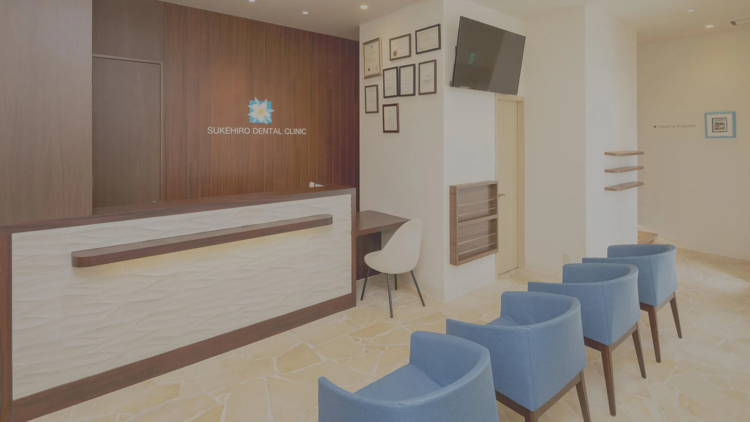 家族みんなの笑顔を守りたい SUKEHIRO DENTAL CLINIC